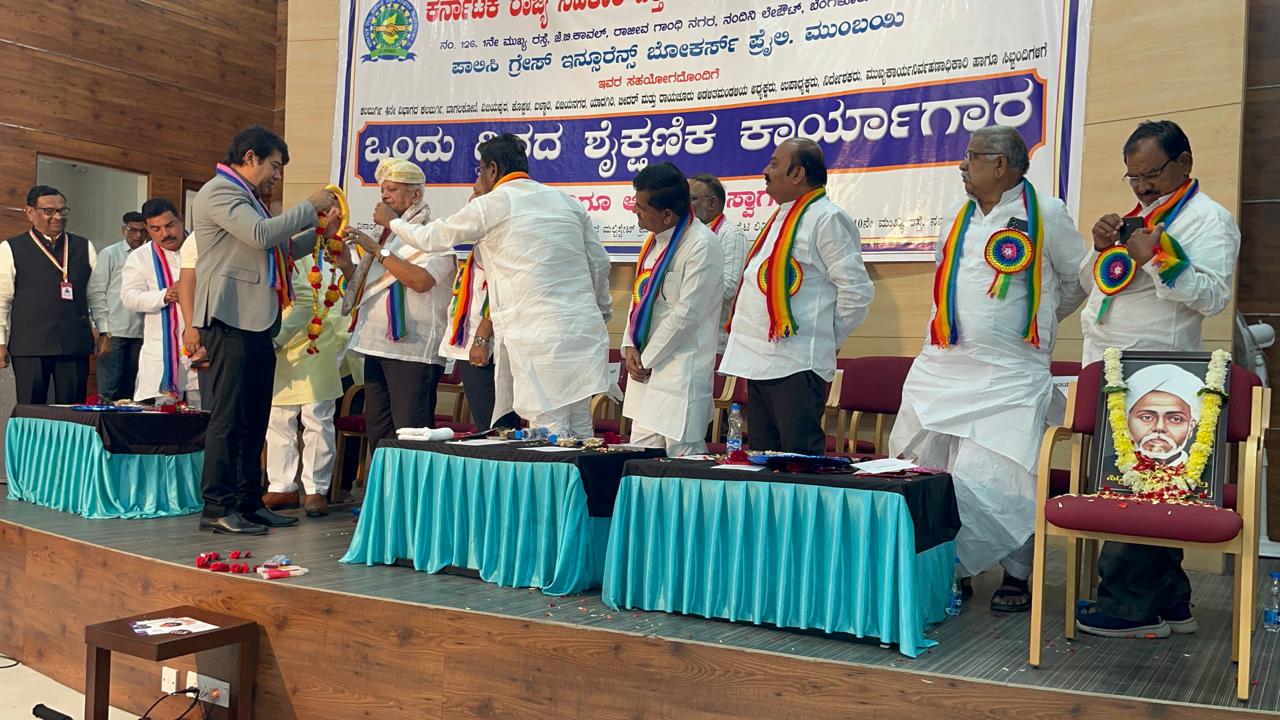 Bagalkot Insurance Camp